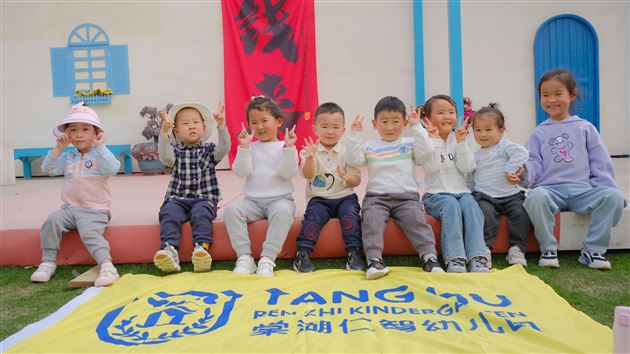 春日小美好