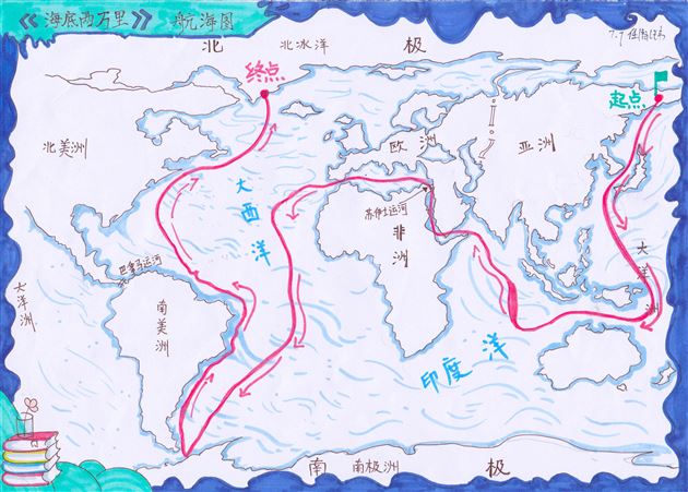 走进文学深海 探寻两万里的奥秘——棠外初2023级语文组举办名著阅读活动