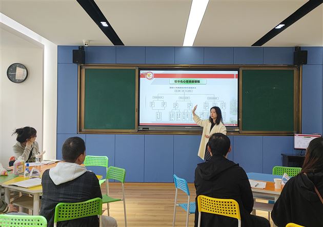 棠外初中与西南民大联合开展心理健康教育课程建设暨甘孜县心理教师观摩学习活动