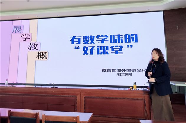能力提升 ,聚焦“四个维度” ——若尔盖县教育人才“梯进式”培养培训在棠外开展