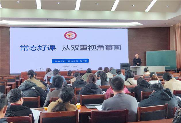 能力提升 ,聚焦“四个维度” ——若尔盖县教育人才“梯进式”培养培训在棠外开展