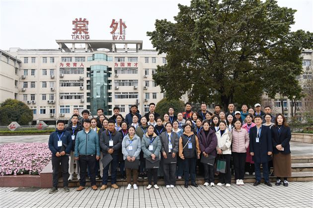 能力提升 ,聚焦“四个维度” ——若尔盖县教育人才“梯进式”培养培训在棠外开展