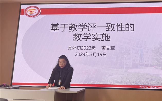 能力提升 ,聚焦“四个维度” ——若尔盖县教育人才“梯进式”培养培训在棠外开展
