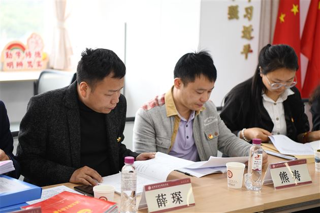 凝心聚力新起点 奋楫笃行谱新篇——2024年双流区学校共青团改革评价工作汇报交流会
