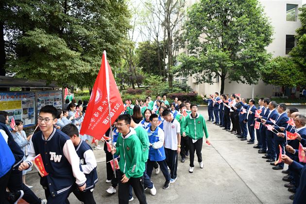 扬帆起航,逐梦中考——棠外召开初2021级中考动员暨学生表彰大会