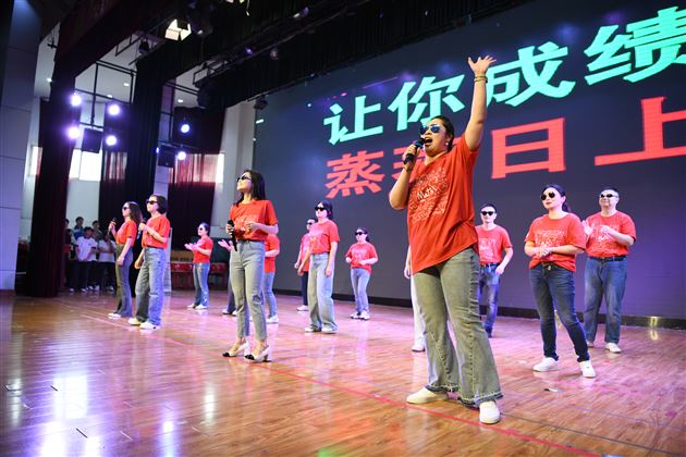 扬帆起航,逐梦中考——棠外召开初2021级中考动员暨学生表彰大会