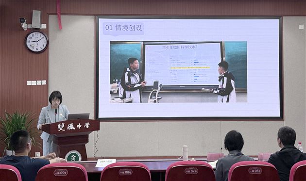 黄小科老师展示