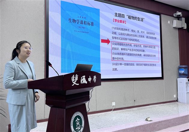 李毅芝老师展示