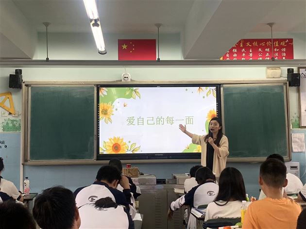 棠外初中开展心理健康专题教育