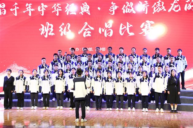 吟诗抒豪情 立志创辉煌——记棠外高2023级班级合唱比赛