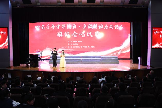 吟诗抒豪情 立志创辉煌——记棠外高2023级班级合唱比赛