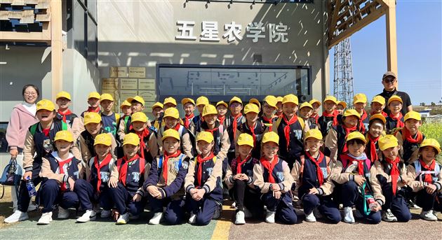走进美丽田园,传承农耕文化——记棠外附小四年级研学活动
