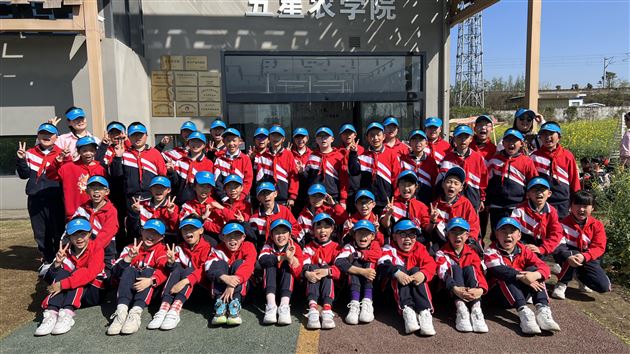 走进美丽田园,传承农耕文化——记棠外附小四年级研学活动 g