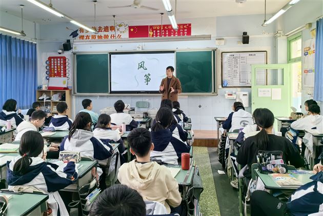 风华正茂,“筝筝”日上——棠外初中语文组举办“风筝”拼贴诗大赛