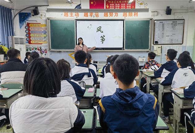 风华正茂,“筝筝”日上——棠外初中语文组举办“风筝”拼贴诗大赛