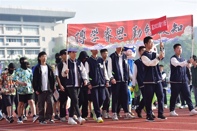 棠外高中第二十届田径运动会如期举行