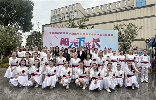 棠外在双流区第十四届艺术节(中学组)比赛中获佳绩