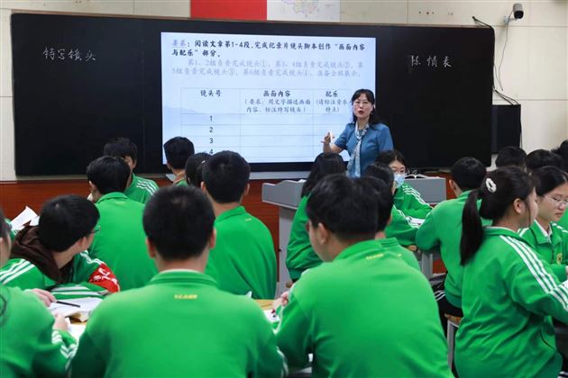 棠外周永孝、安霞芝老师受邀参加“双流区特级教师讲师团送教到九江”活动