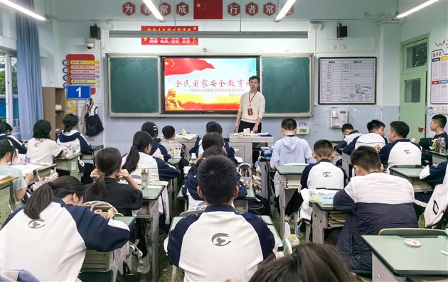 国家安全,少年有责——棠外初中各班开展国家安全主题班会课