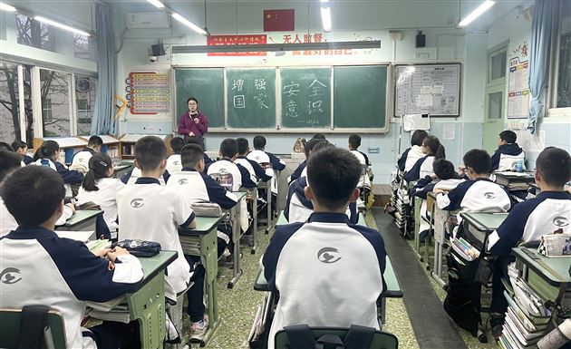 国家安全,少年有责——棠外初中各班开展国家安全主题班会课