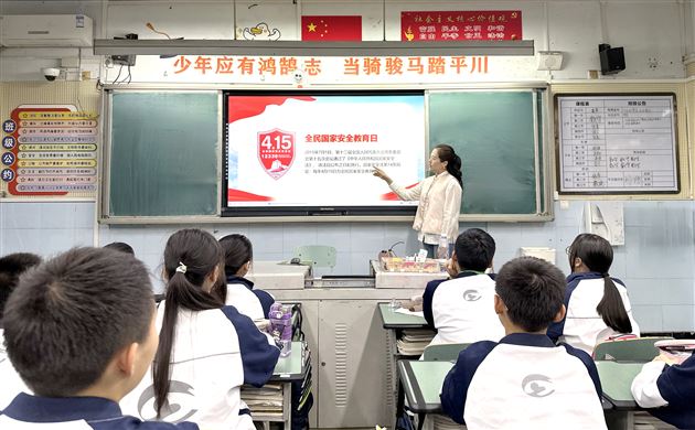 国家安全,少年有责——棠外初中各班开展国家安全主题班会课