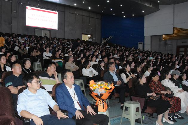 因爱携手 共育未来——棠外初2023级开展“如何与孩子有效沟通”亲子讲座