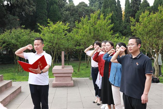 重温入党誓词