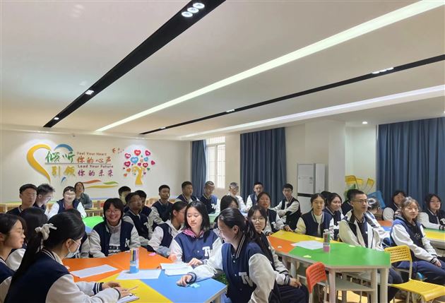 棠外高中开展“情绪专题”心理团体辅导活动