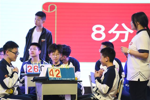 “智”趣比拼 “慧”玩数学 ——棠外初中举办第六届数学文化节