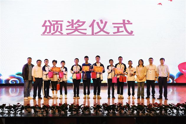 “智”趣比拼 “慧”玩数学 ——棠外初中举办第六届数学文化节