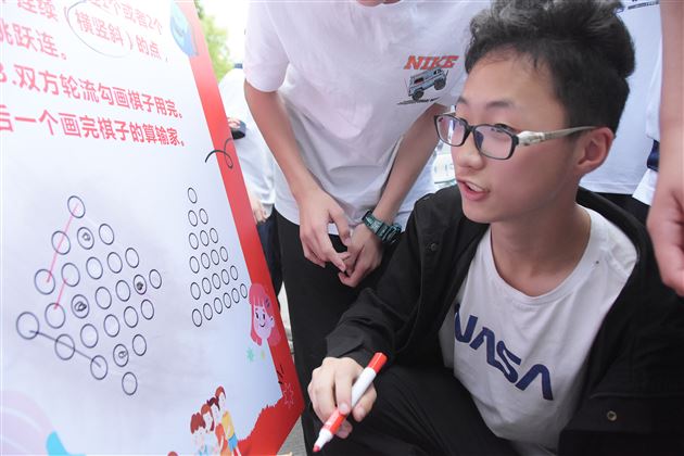 “智”趣比拼 “慧”玩数学 ——棠外初中举办第六届数学文化节