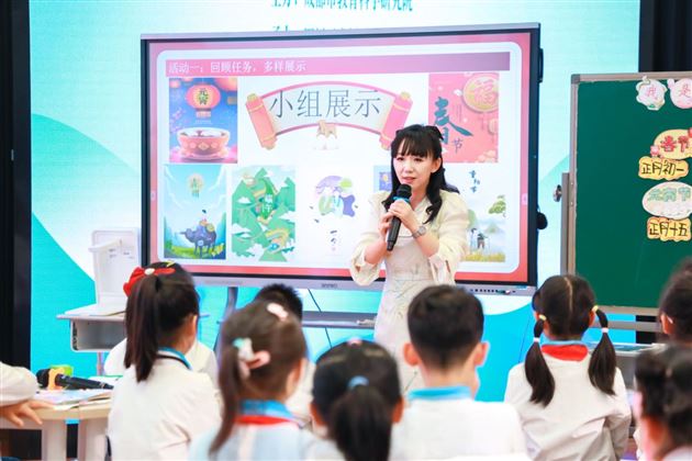 棠外附小冯文老师在成都市跨学科学习任务群专题教研活动中献课