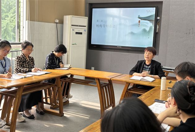 弦歌不辍 不负芳华——记棠外附小杨梅班主任工作室学员结业典礼