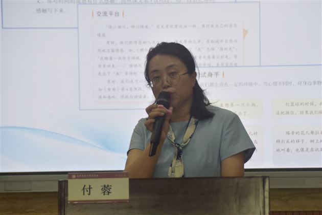 单元统整觅心意 情真意切话表达——棠外附小承办双流区小学语文六年级教研活动