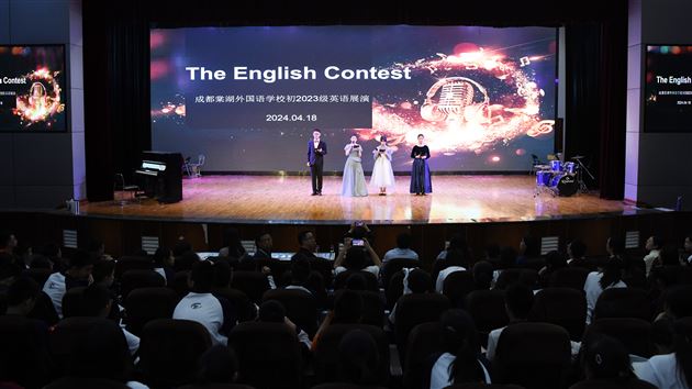 “英”悦之Sing,歌声飞Young——记棠外初2023级英语素质展示活动