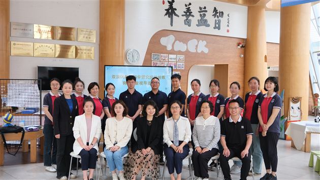 视导指方向,深研促发展——棠湖仁智幼儿园教研视导活动