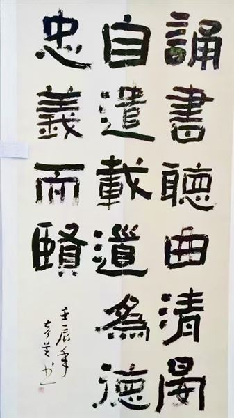 漫谈书法教学中的学——棠外初中书法教师郭彦主题讲座