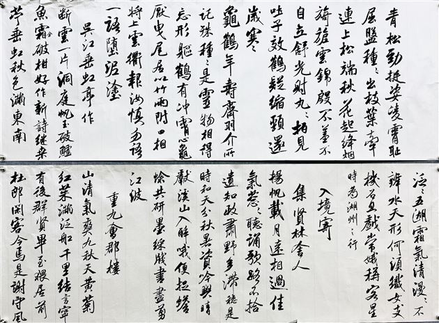 漫谈书法教学中的学——棠外初中书法教师郭彦主题讲座