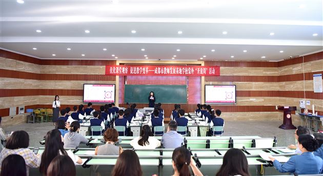 优化课堂观察,促进教学变革——棠外隆重举行成都市“教师发展基地校开放周活动”