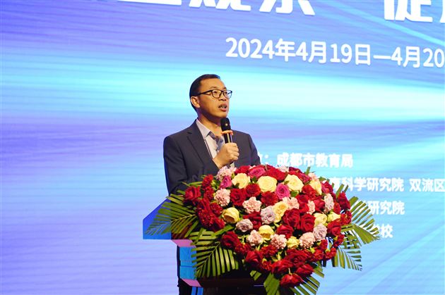 优化课堂观察,促进教学变革——棠外隆重举行成都市“教师发展基地校开放周活动”