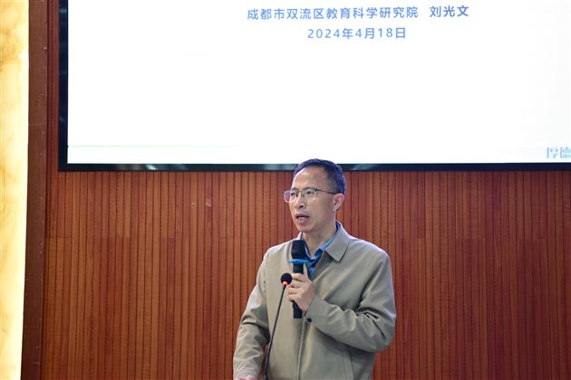 优化课堂观察,促进教学变革——棠外隆重举行成都市“教师发展基地校开放周活动”