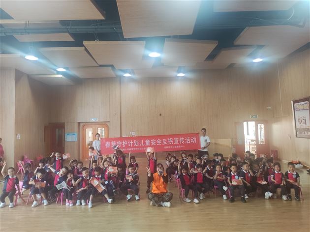 防拐千万计 宝贝别中计——棠湖仁智幼儿园防拐骗演练