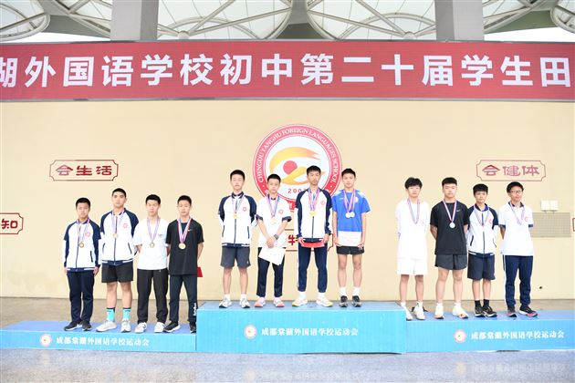 团结、奋进、我健康、我快乐——记棠外初中第二十届田径运动会