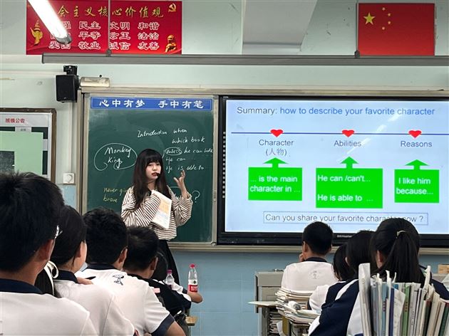 乐山市初中英语骨干教师团来棠外观摩交流