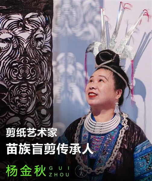 阳光下成长,妙手中飞舞——“大师进校园”苗族剪纸刺绣传承人走进棠外附小