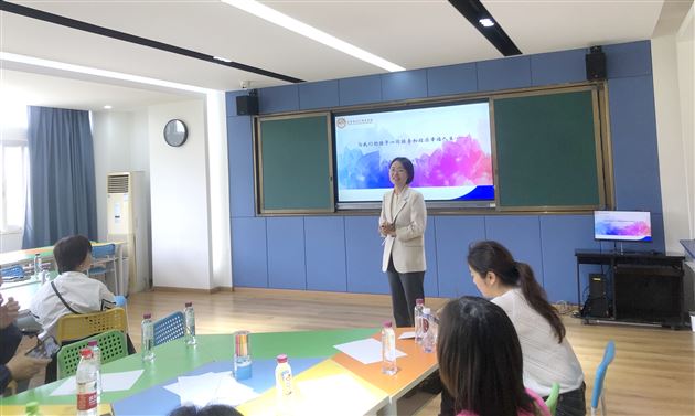 家校携手解“心网”——棠外省级德育课题组开展家庭教育微沙龙活动