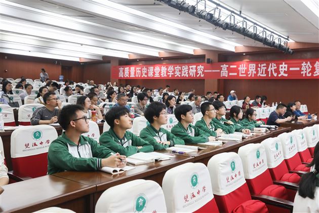 棠外高久红老师在成都市高质量历史课堂教学实践研究活动中做专题分享