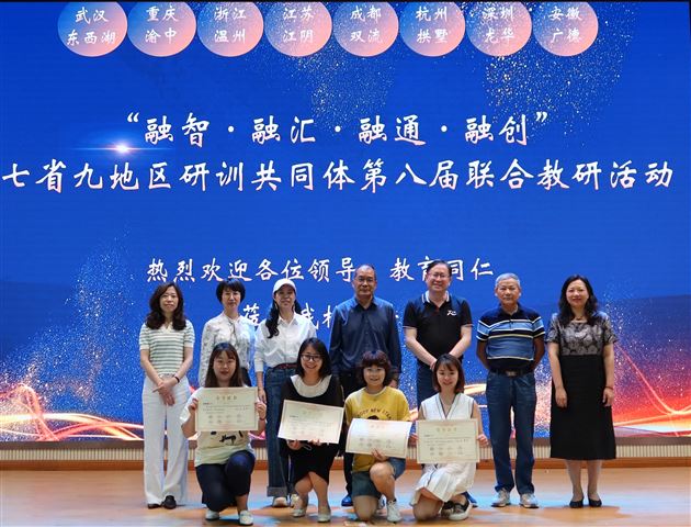 与专家合照
