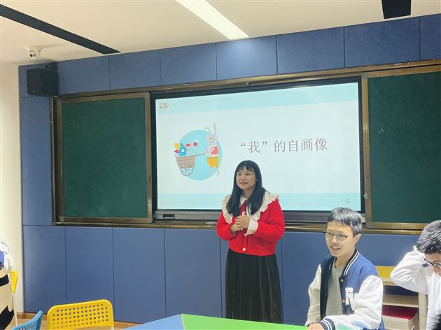 妙笔绘己 以画为镜——棠外高中生涯规划团体辅导活动之“我的自画像”