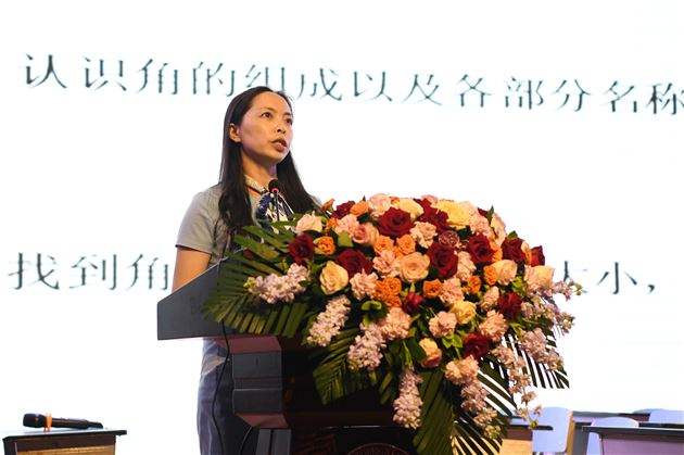 “四化”落地核心素养 联合教研促课程改革——记成都市小学数学“四化”落地学科核心素养专题研讨活动
